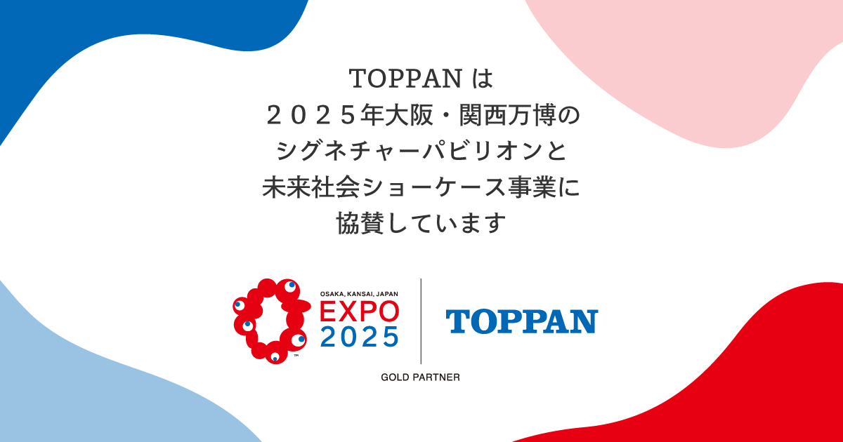 EXPO2025 大阪万博 限定 らんま1/2 特殊加工印刷 ポスター 金色