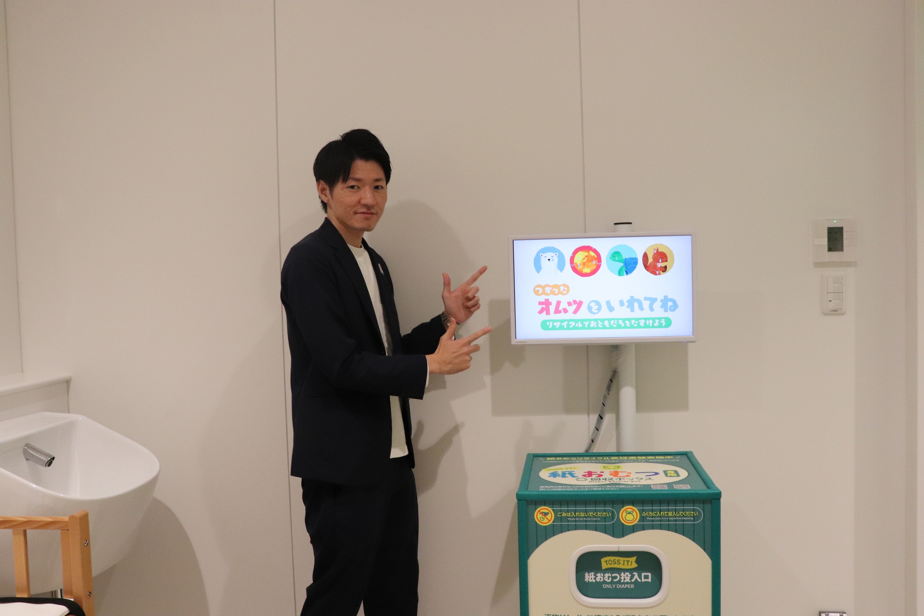 会場内で発生した使用済紙おむつの回収からリサイクルまでの実証実験を実施!